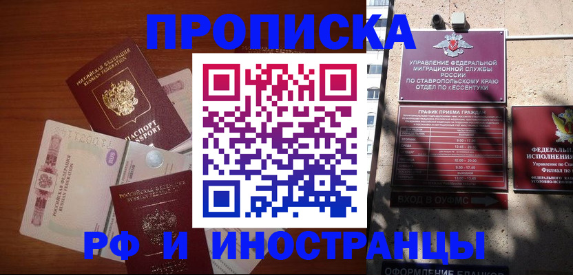 пропишу в квартире в Жердевке