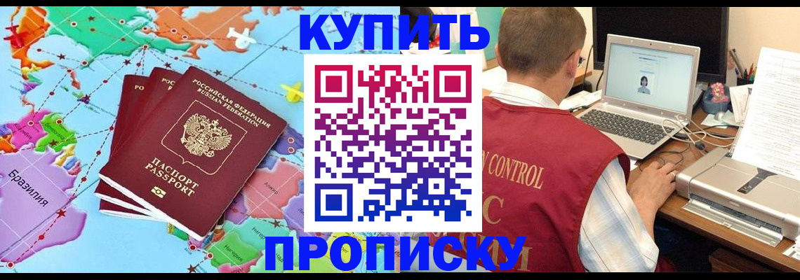 пропишу в квартире в Жердевке